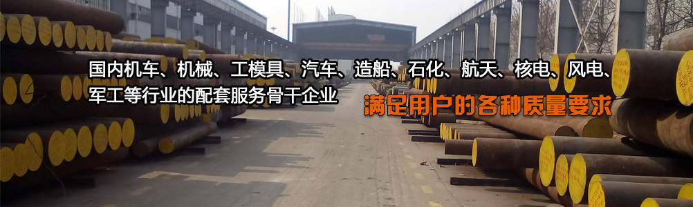 從中國到全球，齊魯特鋼"創(chuàng)新"、"超越"。